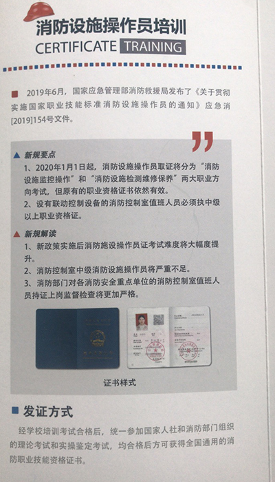 湖南丰泽消防设备安装有限公司,丰泽消防设备,消防设备安装,各类灭火器维修,